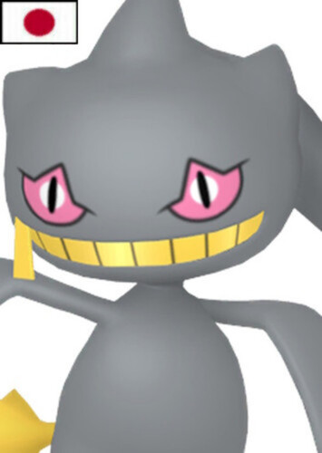Hedley's Banette (Japanese)