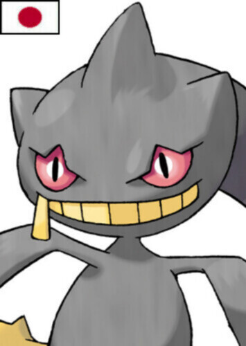 Hedley's Banette (Japanese)