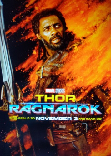 Heimdall