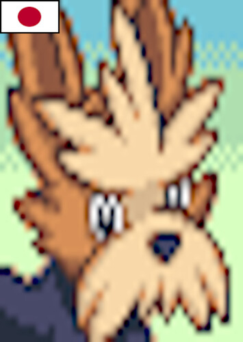 Herdier (Japanese)