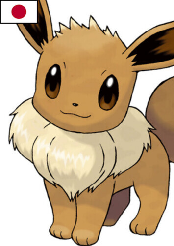 Hilary's Eevee (Japanese)