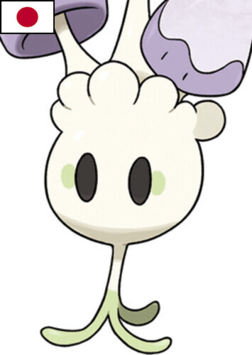 Hilary's Morelull (Japanese)