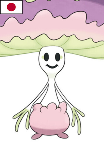 Hilary's Shiinotic (Japanese)