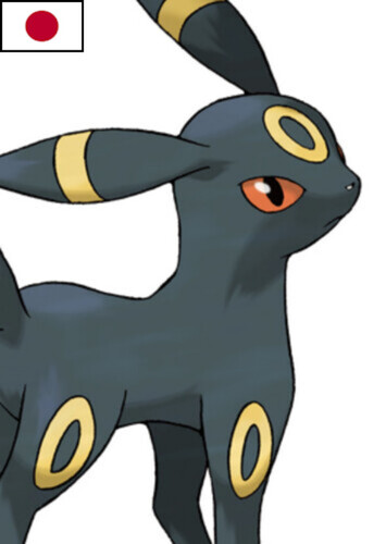 Hilary's Umbreon (Japanese)