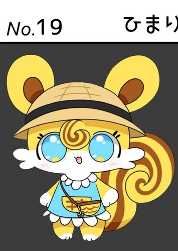 Himarin