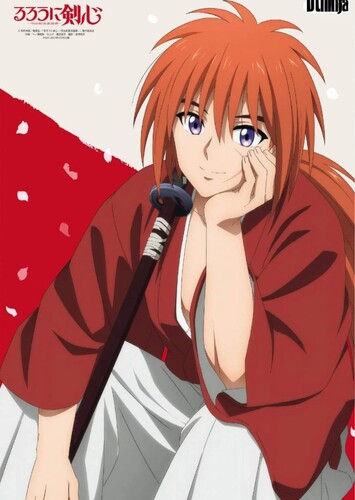 Himura Kenshin