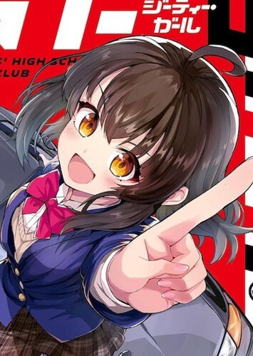 Hinata Sato