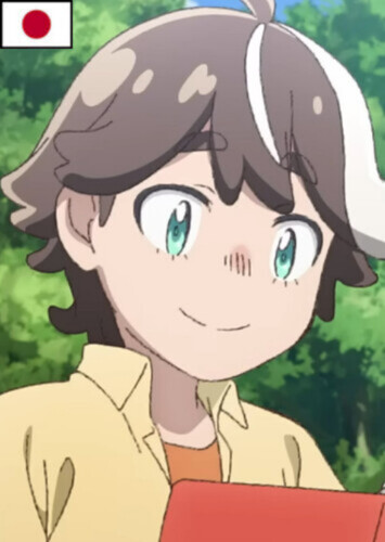 Hiro (Japanese)
