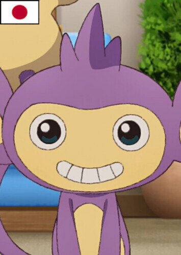 Hiro's Family's Aipom (Japanese)