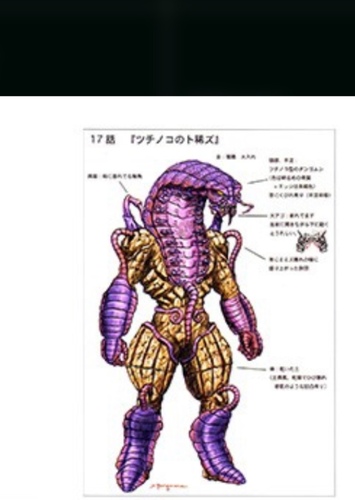 Hisser