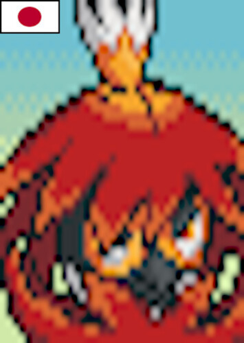 Hisuian Decidueye (Japanese)