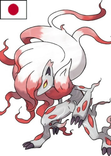 Hisuian Zoroark (Japanese Dub)