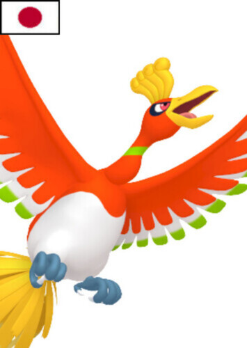 Ho-Oh (Japanese)