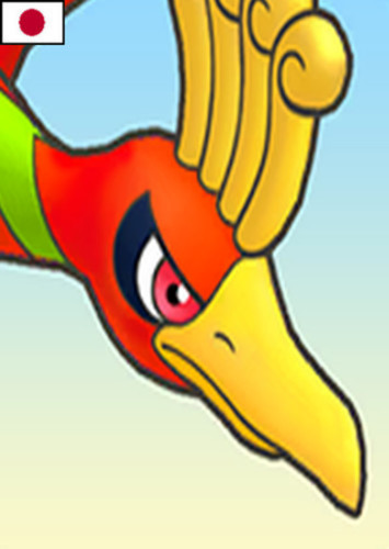 Ho-Oh (Japanese Dub)