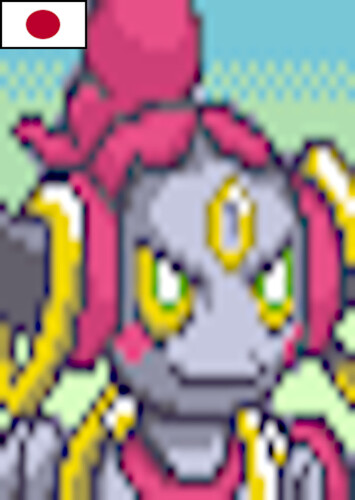 Hoopa (Japanese)