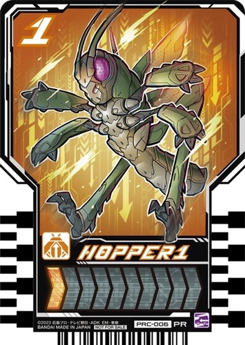 Hopper 1