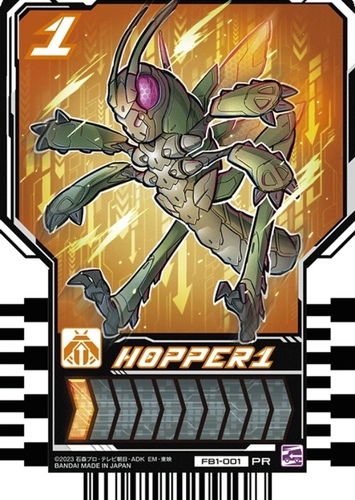 Hopper 1