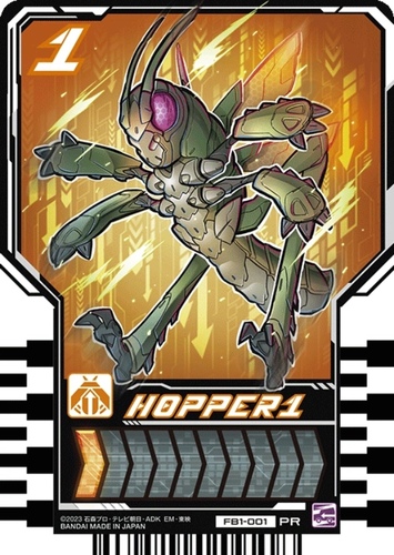 Hopper 1