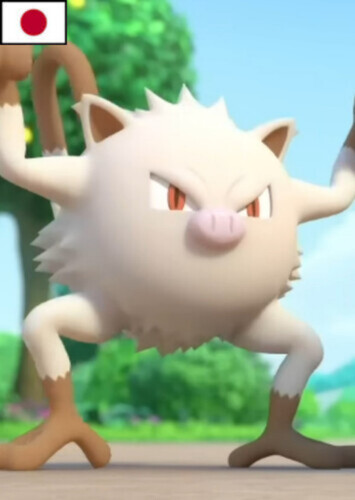 Hulk's Mankey (Japanese)