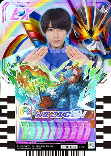 Ichinose Houtaro