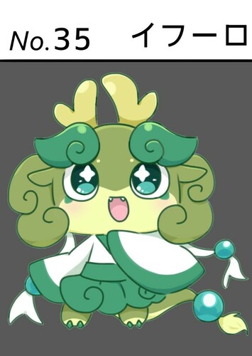 Ifuuron