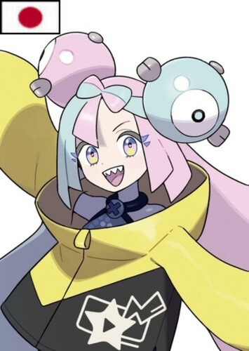 Iono (Japanese)