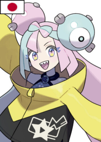 Iono (Japanese)