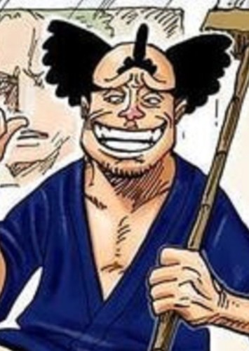 Ippon-Matsu