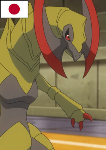 Iris's Haxorus (Japanese)