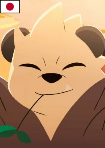 Isamu's Pangoro (Japanese)