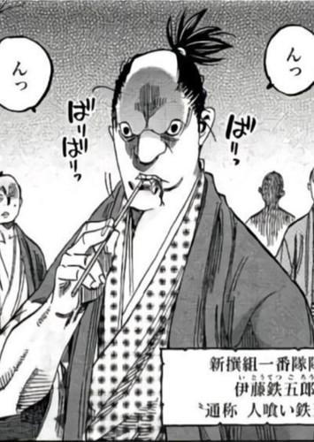 Ito Tetsugoro