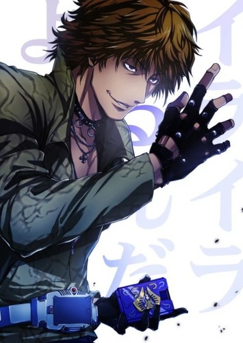 James Trademore/Kamen Rider Strike