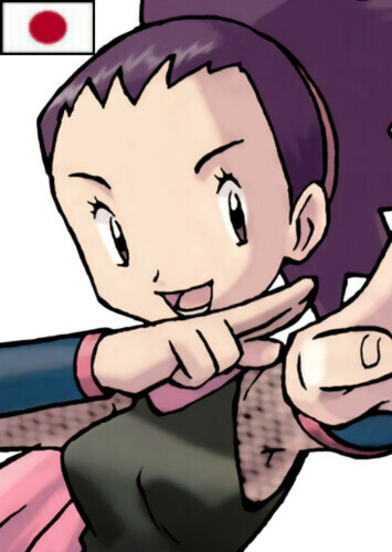 Janine (Japanese)