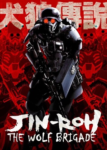 Jin-Roh: The Wolf Brigade