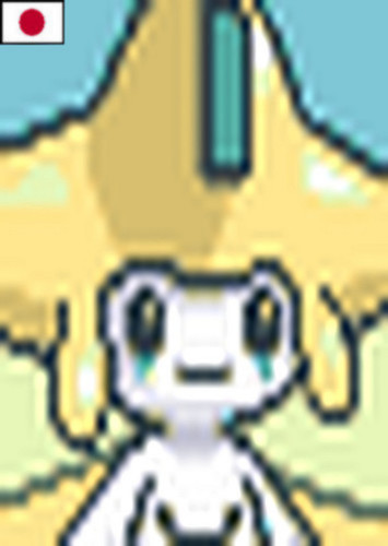 Jirachi (Japanese)