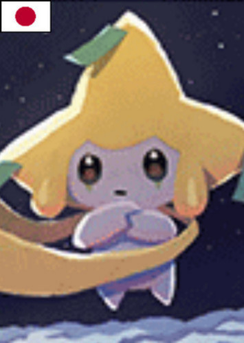 Jirachi (Japanese)