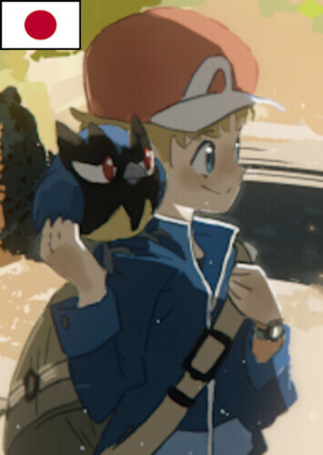 John (Japanese)