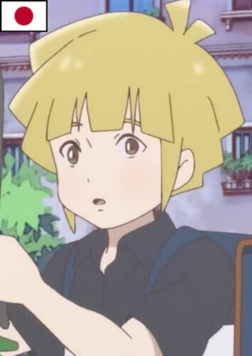 Julian (Japanese)