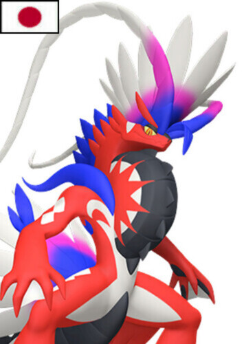 Juliana's Koraidon (Japanese)