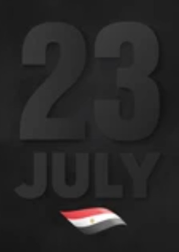 July 23