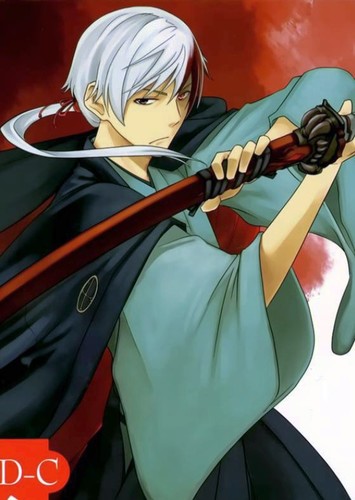 Kagekiri