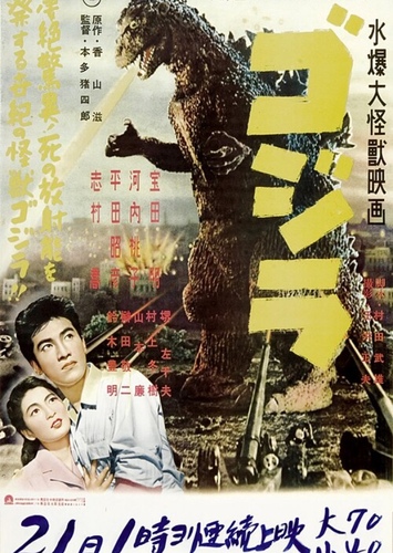 Kaiju