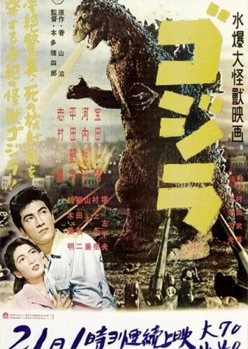 Kaiju