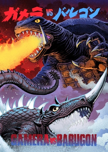 Kaiju
