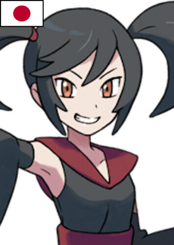 Kali (Japanese)