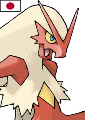 Kamala's Blaziken (Japanese)