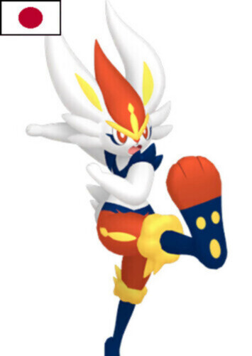 Kamala's Cinderace (Japanese)