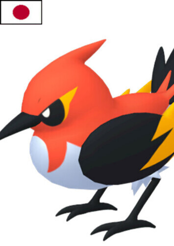 Kamala's Fletchinder (Japanese)