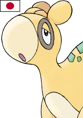 Kamala's Numel (Japanese)