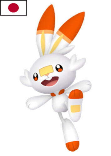 Kamala's Scorbunny (Japanese)